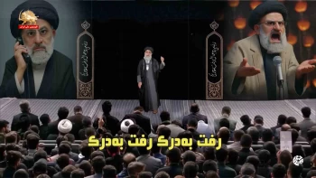 ترانه زبان حال عظما ی تنها 