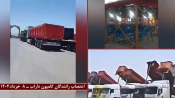 نهمین روز اعتصاب سراسری رانندگان کامیون در سراسر کشور