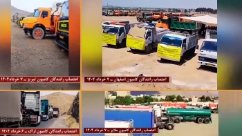 هفتمین روز اعتصاب سراسری رانندگان کامیون در سراسر ایران