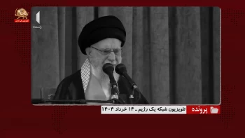 فلاکت دیکتاتور و مزدورانش ـ پرونده