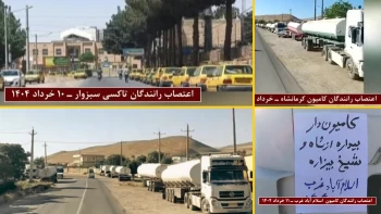 ادامه اعتصاب سراسری کامیون‌داران؛ یازدهمین روز مقاومت در ۱۵۵ شهر 