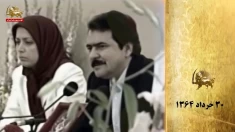 ۳۰خرداد چهل و چهارمین سالگرد مقاومت انقلابی سراسری- قسمت اول