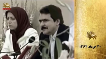 ۳۰خرداد چهل و چهارمین سالگرد مقاومت انقلابی سراسری- قسمت اول