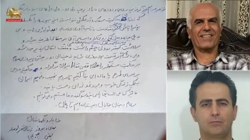 نامه بهروز احسانی و مهدی حسنی از زندان قزلحصار به خانم مریم رجوی