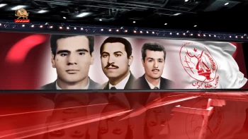 پیکر بی‌شکست ـ قسمت اول