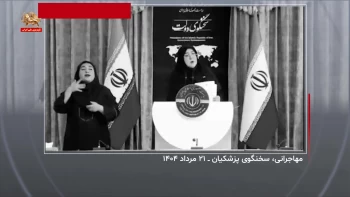 آسیب‌های اقتصادی مکانیزم ماشه