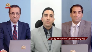 ایرانیان خستگی‌ناپذیر در کارزار بزرگ مقاومت در بروکسل