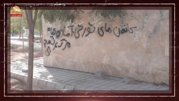 دیوارهای شهر- تنهاره رهایی سلاح و سرنگونی 