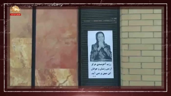 دیوارهای شهر- وای بروزیکه مسلح شویم