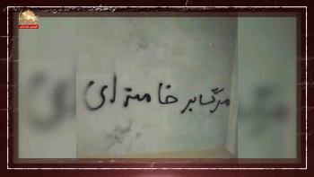 دیوارهای شهر- تنهاره رهایی راه مجاهدین است 