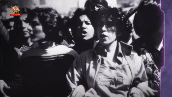 زن مقاومت آزادی ـ قسمت دوم