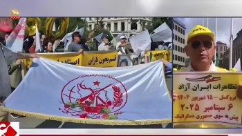 تظاهرات برای جمهوری دموکراتیک در ایران