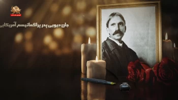 شعر در آینه ـ جایگاه و آینده شعر در جهان