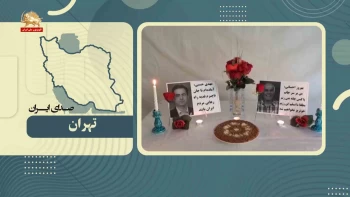 صدای ایران - مریم رجوی حماسه اشرف تجلی درخشان آرمان بزرگ عصرماست 