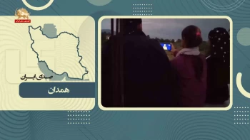 صدای ایران- ۶۰سال افتخار مبارک مبارک 