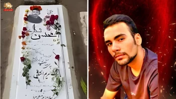  تجدید پیمان با خون یاران: گرامیداشت یاد محسن شکاری در سالروز جان‌باختن او