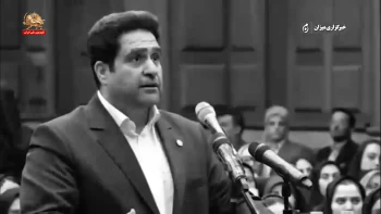 ماموران و مزدوران وزارت اطلاعات در دادگاه قضائیه جلادان ـ پرونده