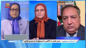 نسل قیام: از آگاهی تا مسئولیت در مسیر آزادی ـ ارتباط مستقیم