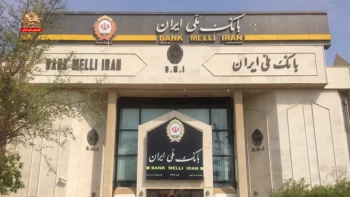 بانکها، حجره‌های غارت ولایت فقیه