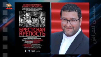 سینمای اعتراض ـ قلعه برست