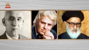 فرهنگنامه آزادی ـ دکتر محمد مصدق، احمد شاملو و پدر طالقانی