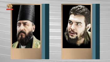 فرهنگنامه آزادی ـ چه گوارا و امیرکبیر