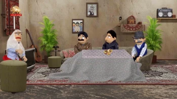 آقاجون اینا شب یلدای ریاضتی _پیک شادی ۲۷آذر ۱۴۰۴