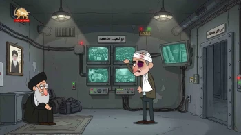 انیمیشن وضعیت عظما وجامعه _پیک شادی 