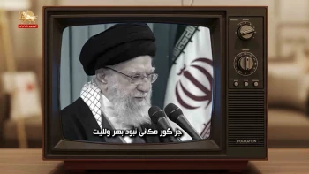 قسمتهای دیده نشده دورهمی عظما _پیک شادی