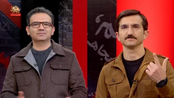 موج نو ـ قسمت نهم ـ قیام سراسری مردم ایران