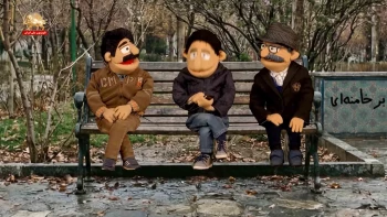 طنز آقاجون اینا - گرونی سرسام آور در رژیم _پیک شادی