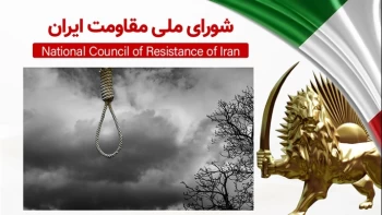 اعدام دست کم ۵۸زندانی در فاصله شنبه تا سه‌شنبه ۲۵ تا ۲۸ بهمن شامل دو زندانی زن