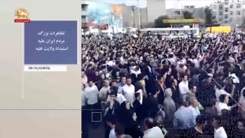 روزها و یادها -هفته آخر بهمن ۱۴۰۴