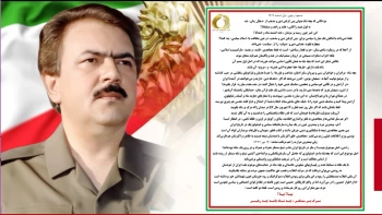 مسعود رجوی  ـ اول اسفند ۱۴۰۴