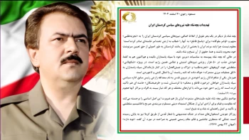 تهدیدات بچه شاه علیه نیروهای سیاسی کردستان ایران - مسعود رجوی - ۶ اسفند ۱۴۰۴ 