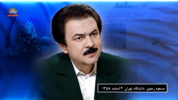 هشدار به خمینی و اتمام‌حجت مجاهدین در مورد نخستین انتخابات مجلس شورای ملی در اسفند ۱۳۵۸ 