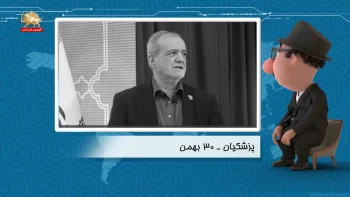 موشکاف: «لبه پرتگاه» لو رفت؛ وقتی خودشان می‌گویند شبیه سال ۶۰ است ـ اما این‌بار آخر خطه