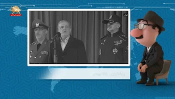 موشکاف: از «در نطفه خفه کنیم» تا «فساد را نمی‌شود گرفت» ـ آفتاب‌پرست پاستور لو رفت