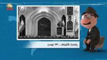 موشکاف: «خشم حقیقی» لو رفت؛ گوگیجه نظام پابه‌گور از ترس انفجار انبار باروت قیام ـ ۲۶بهمن۱۴۰۴