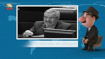 موشکاف: از «یارانه‌درمانی» تا «خشم مهارنشدنی» ـ آتشفشان قیام در راه است