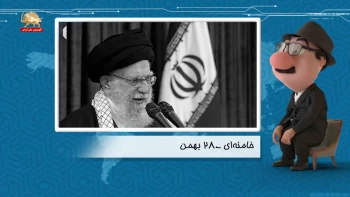 موشکاف: «ابلهانه» کیه؟ وقتی عظی از مذاکره می‌گوید و کابوس دی‌ماه لو می‌رود