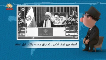 موشکاف: «کشتی را زدید به صخره»؛ اعتراف رسمی به کارد به استخوان مردم ـ مطالبه، کله‌پا کردن کل نظام است!