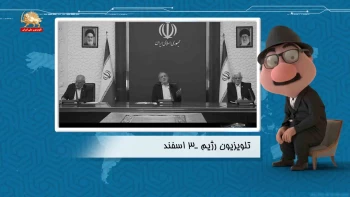 موشکاف: «مدرک بیارید!» بعد از فرمان خفه‌کردن؟ ـ دانشگاه، عظما را مات و مبهوت کرد