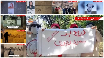 فعالیت کانونهای شورشی در حمایت از اعلام دولت موقت توسط شورای ملی مقاومت