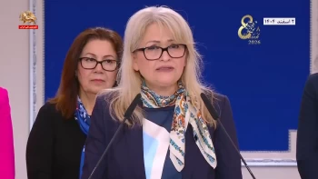 کنفرانس بین‌المللی در آستانه ۸ مارس روز جهانی زن ـ ویدا نیک‌طالعان