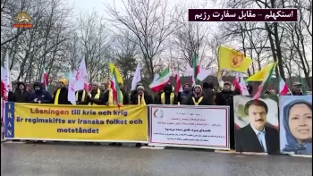 یاران شورشگر در استکهلم، یوتوبوری و برلین مقابل سفارتهای رژیم آخوندی تجمع کردند