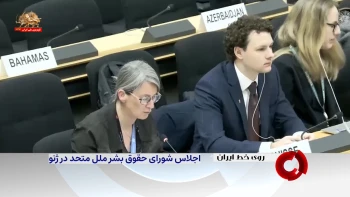اجلاس شورای حقوق‌بشر ملل متحد در ژنو