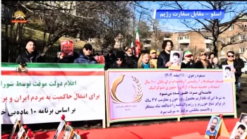  آکسیون یاران شورشگر در شهرهای اسلو و برلین در مقابل سفارت رژیم آخوندی  