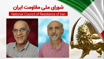 اعدام مجاهدان خلق محمد تقوی و اکبر دانشورکار