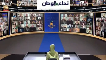 انعکاس در الیوم و نداءالوطن: حمایت شخصیت‌های برجسته جهان ازطرح ده ماده‌ای خانم مریم رجوی